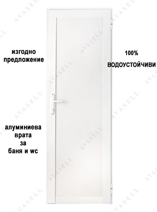 Алуминиеви врати, за баня и тоалетна, бели, цветни, Врати от алуминий
