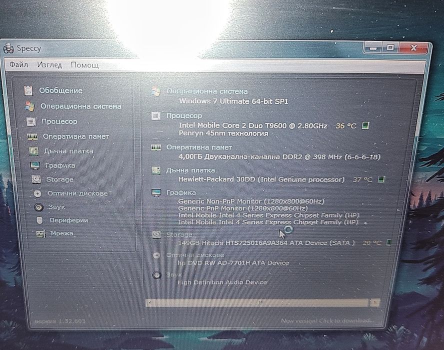 HP Compaq 6530b лаптоп