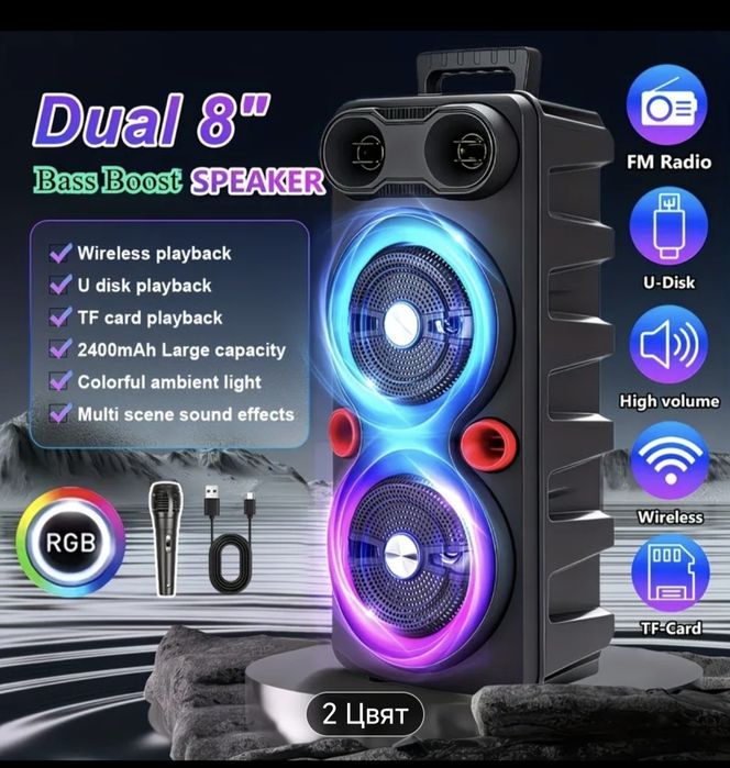 Безжична Парти Колонка