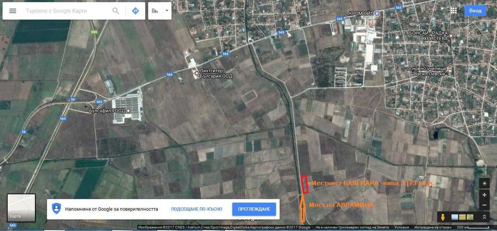 Продава се Парцел в с. Скутаре, Област Пловдив - 3 кв.м за 19114 €/кв.м - Снимка #3