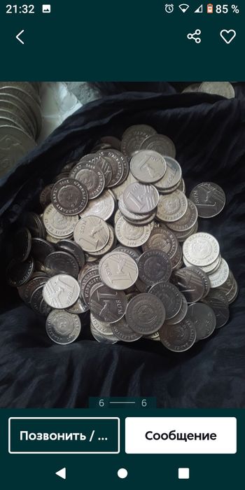Старинные монеты.