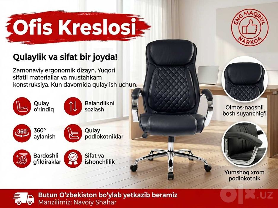 kreslo AQ47 кресло