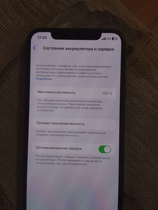 Продам айфон х состояние хорошее