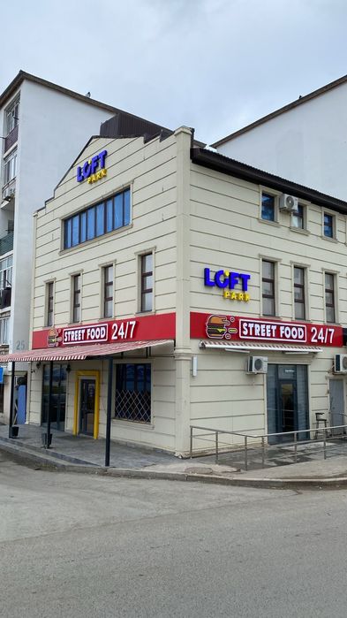 Вывески и реклама для магазинов