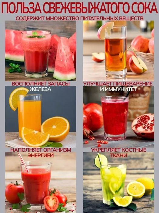 Qulda mivalardan sharbat tayyorlash pirisi