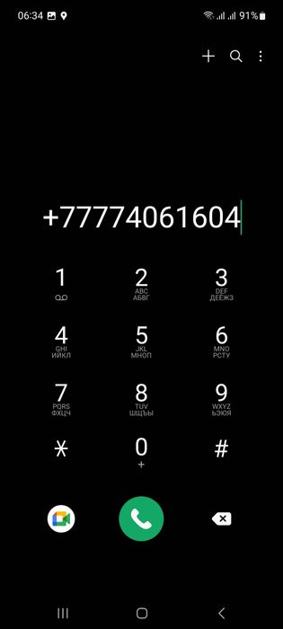 Зеркальный сим номер вип