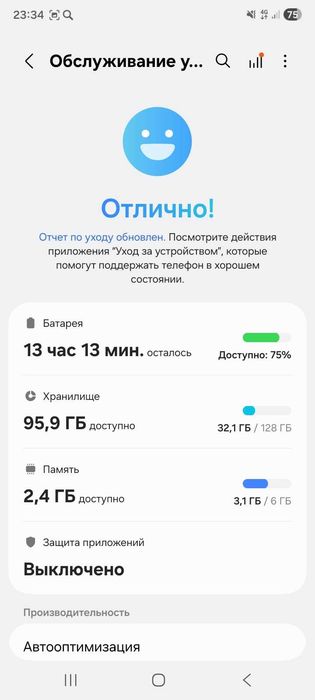 Самсунг, галакси А 07