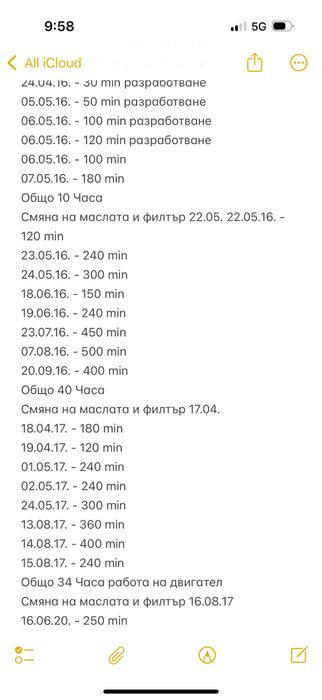 Mercurry извънбордов 15к.с. 90часа