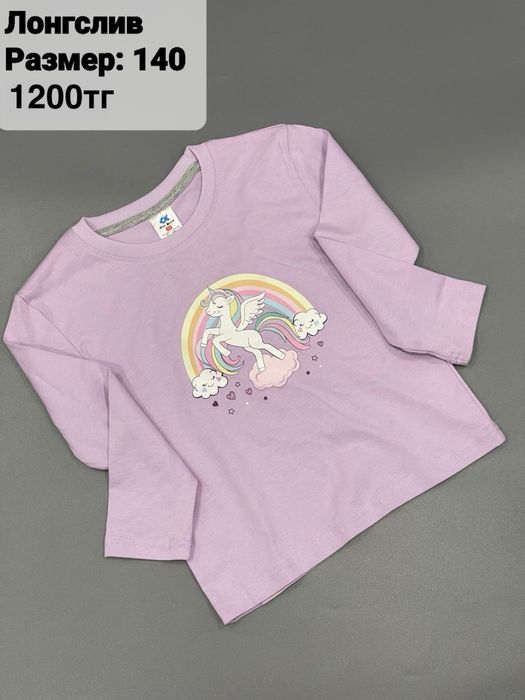 Цены ещё ниже!Новая детская одежда