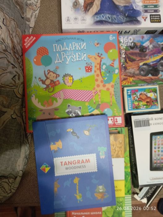 Продам игрушки, книги