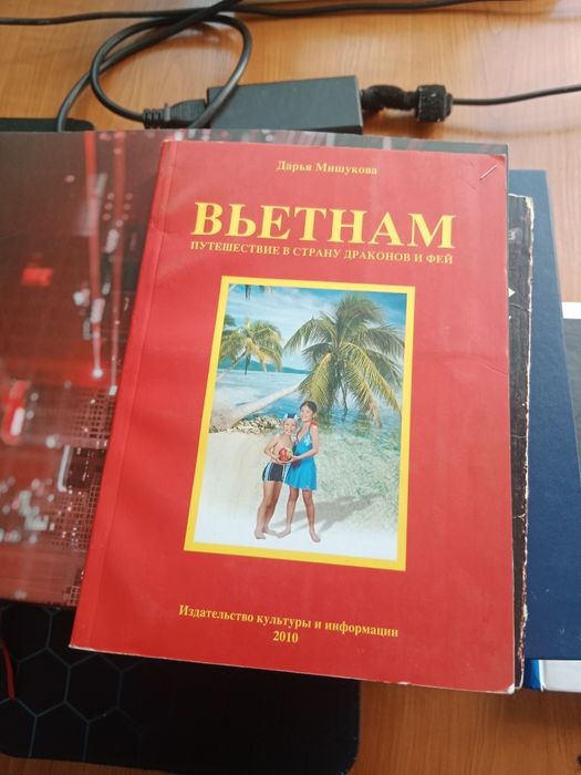 Книги по дипломатии
