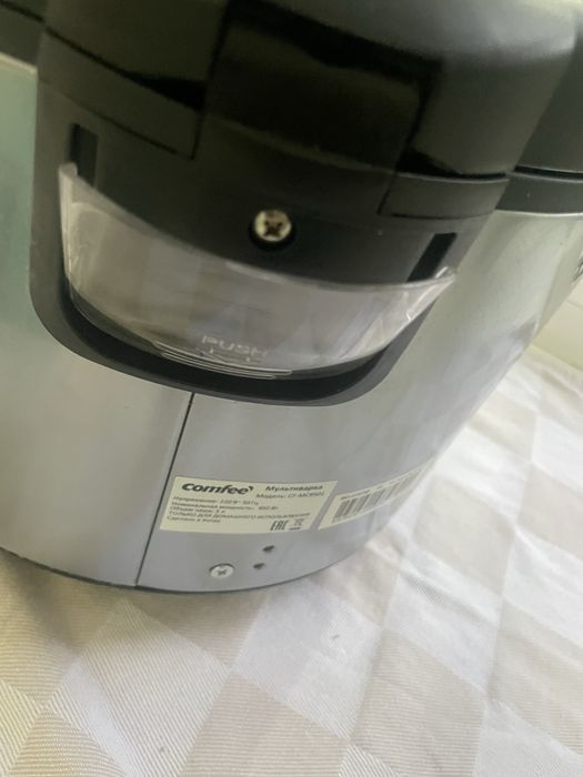 Продам мультиварку