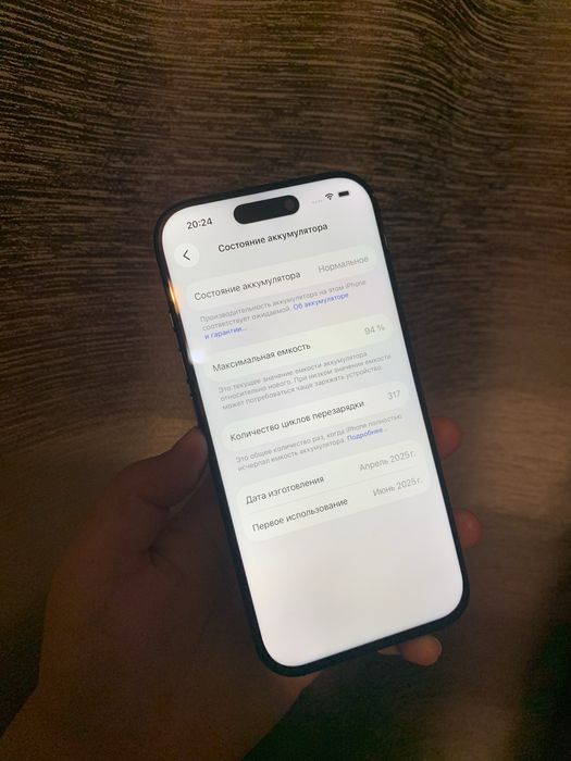 Айфон 16про 128 Гб 94%