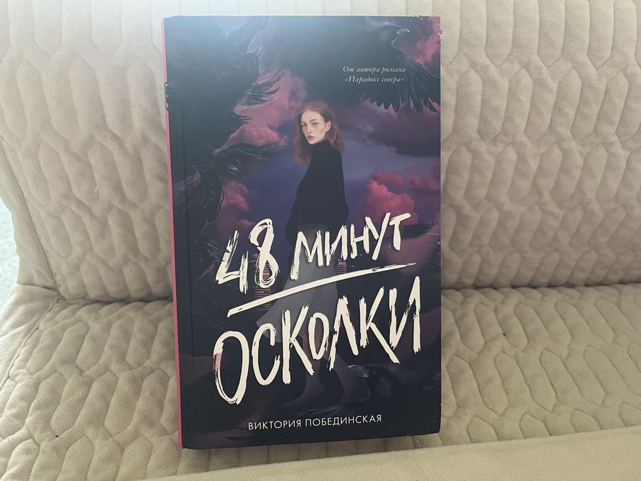 Книги в хорошем состоянии