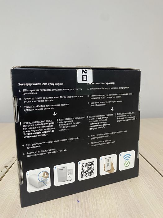 Wi-Fi роутер TELE 2 ZTE G5AB белый