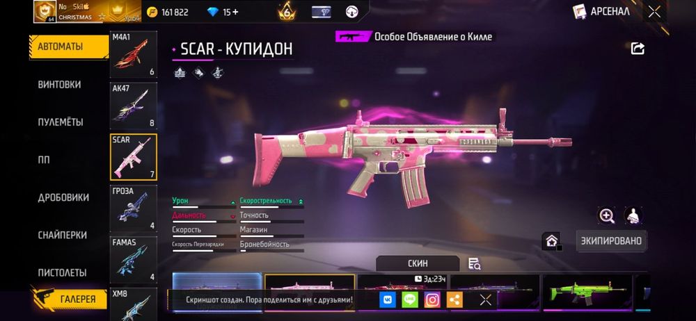 Ак сатлат арзан бағада строчна