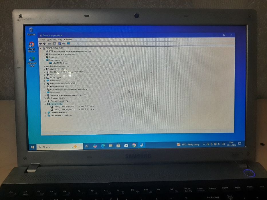 Samsung ноутбук сатылады