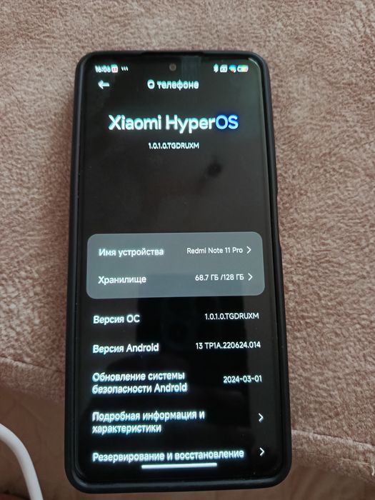 телефон редми нот 11 про