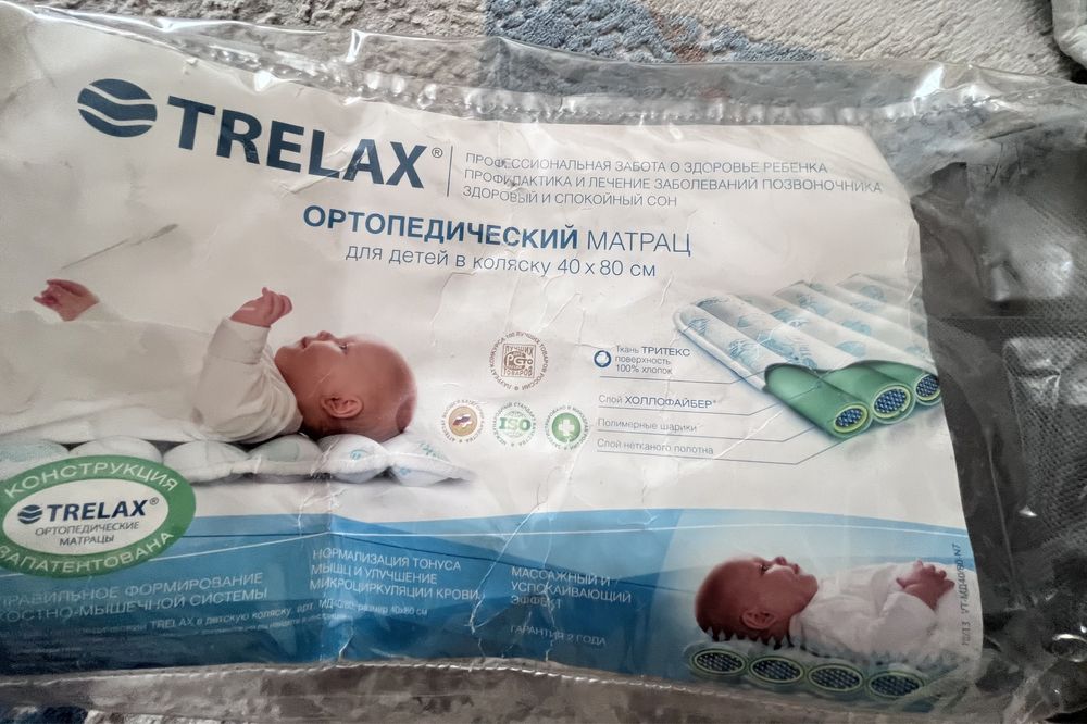 Ортопедический Матрас детский