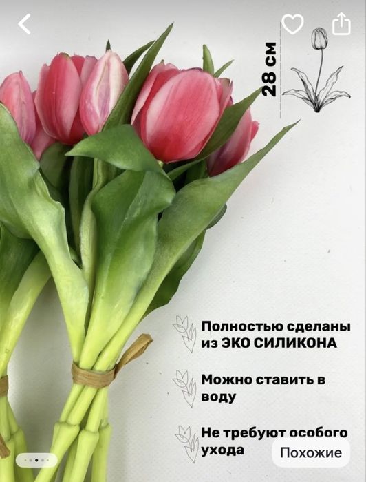 Искусственный букет 28 см с вазой