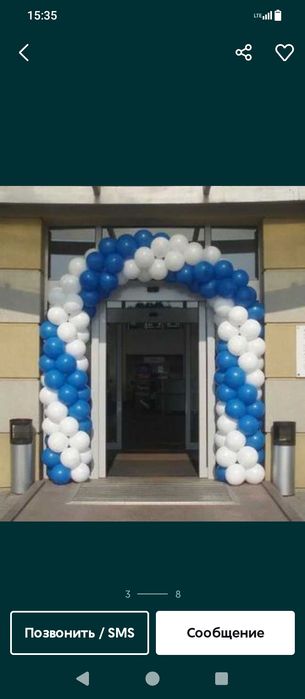 Шарики гелиевые шары воздушные