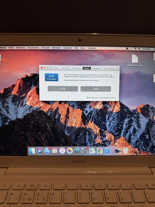 Macbook 13 Mid 2010