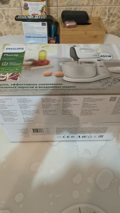 Mixer cu Bol Philips ( cu garanție)