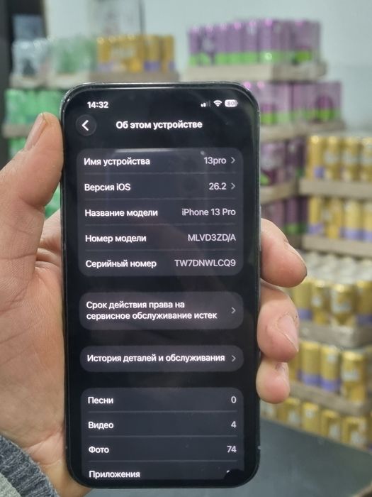 Iphone 13pro 2022 yil