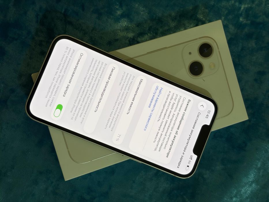 Айфон 13 телефон