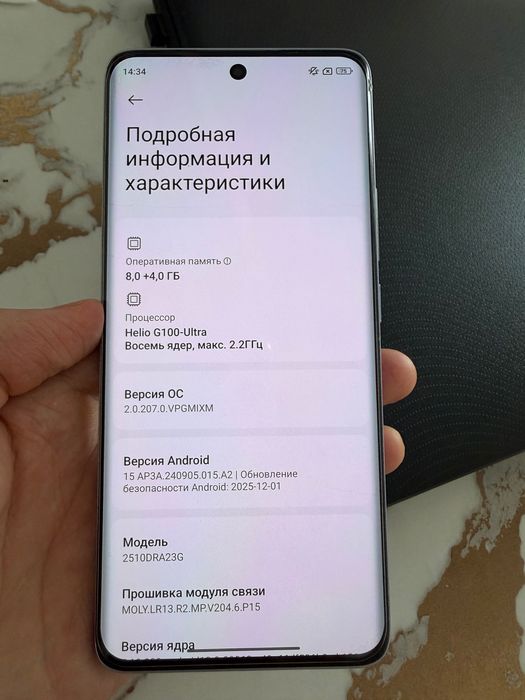 Redmi Note 15 8 ОЗУ 256 Гб памяти