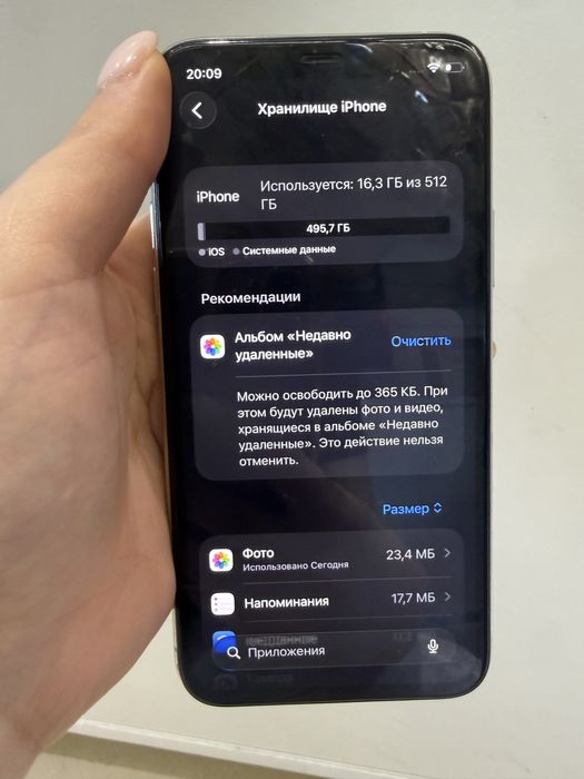iPhone 11 Pro.