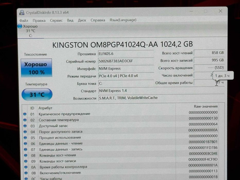 ACER NITRO V16s AI AMD Ryzen 7 260 озу16гб 1T ssd Nvidio RTX 5070