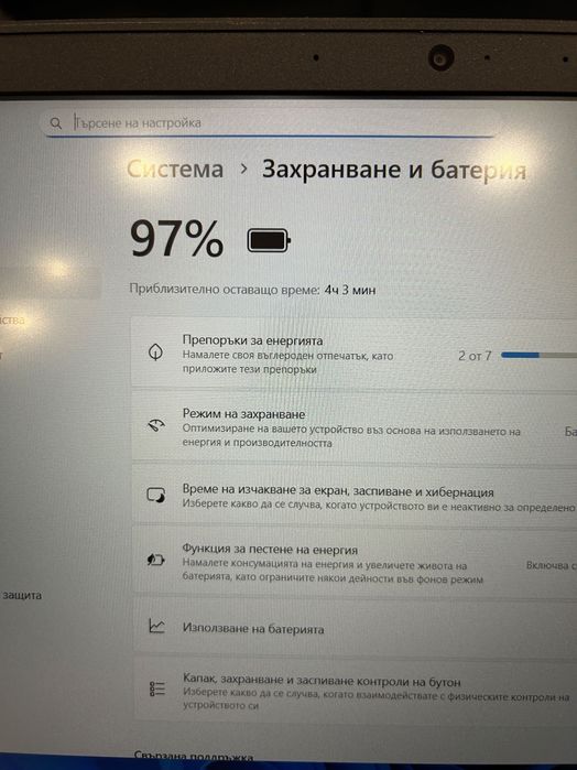 Лаптоп Lenovo ThinkPad Е495 Ryzen 3/16GB RAM/256GB с 3 м.гар.!