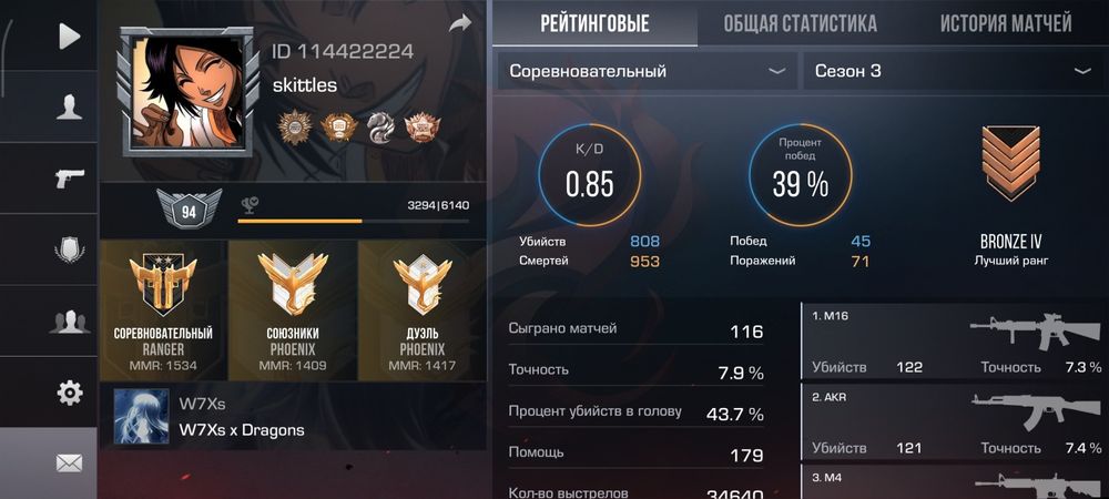 продам аккаунт за 2 к донатил 2 к