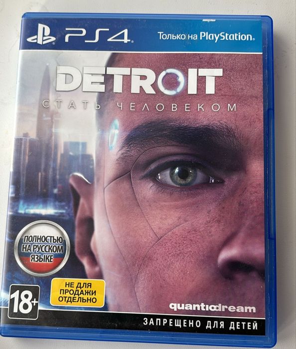 Продаю игры на пс4