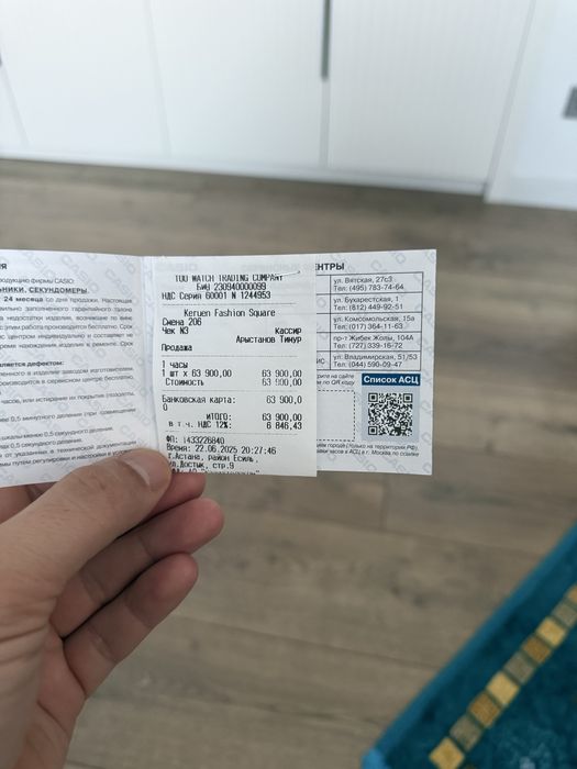 Часы касио эдифейсы с гарантией