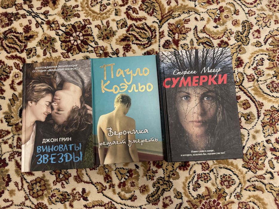 Продам разные книги