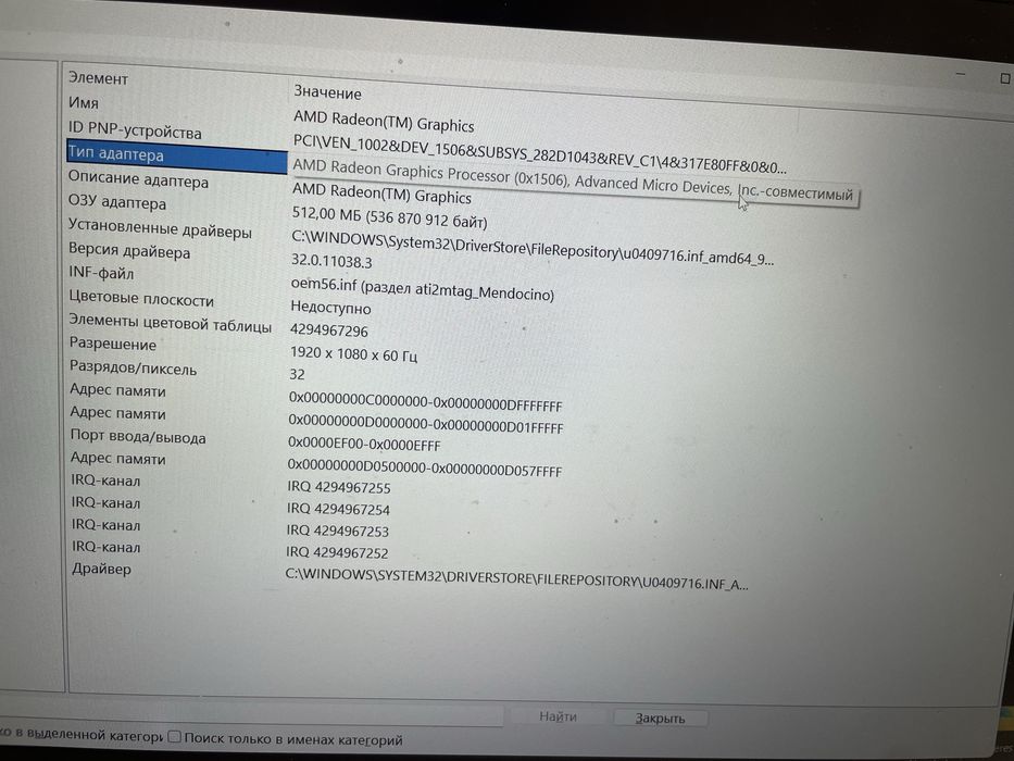 Asus Vivobook Go 15 [E1504FA]