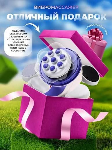 Professional massaj apparati | 3 rejim | Relax