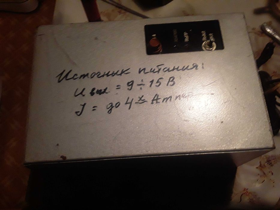 Блоки питания разные заводского изготовления .