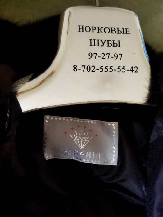 Женская  зимняя одежда