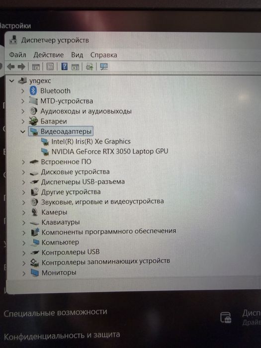 Ноутбук игровой Hp Victus