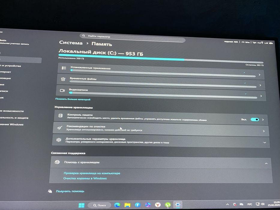 Кампютер сатылады