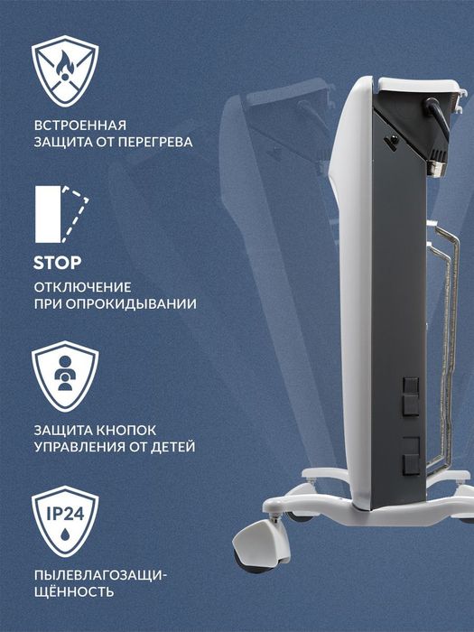 Electrolux Обогреватель конвекторного типа Inverter  Доставка