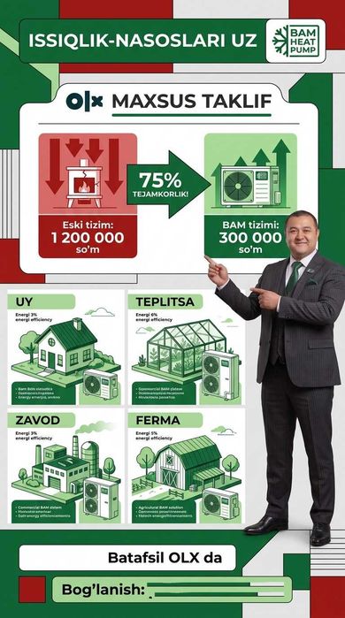 Тепловой Насос Янгийул Issiqlik Nasoslari Yangiyo'l Fankoyl -40%