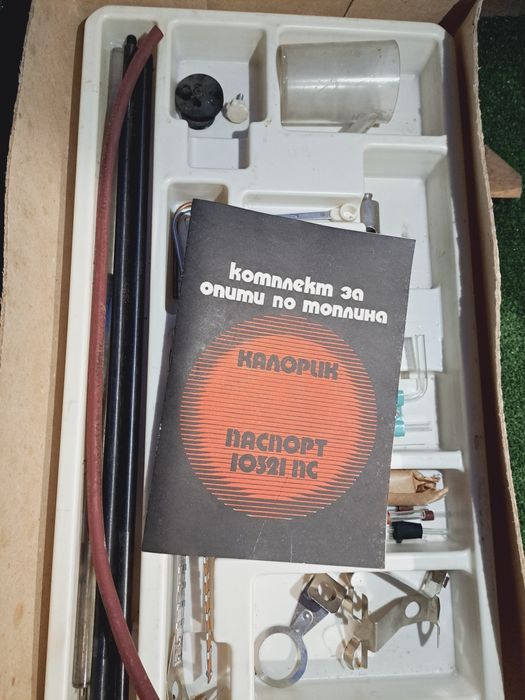 Комплект за опити на топлина Калорик на ИЗГОДНА ЦЕНА!