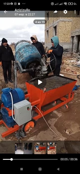 Аппарат для все видов штукатурка