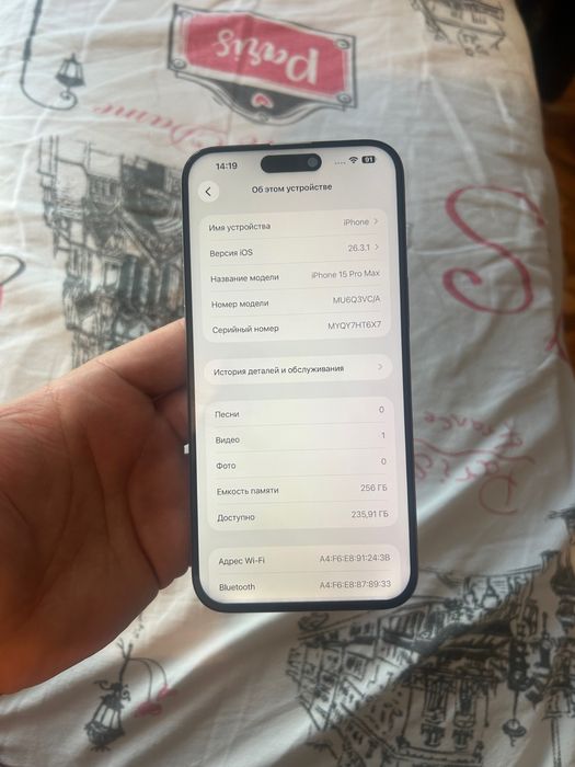 Айфон 15про макс 256gb
