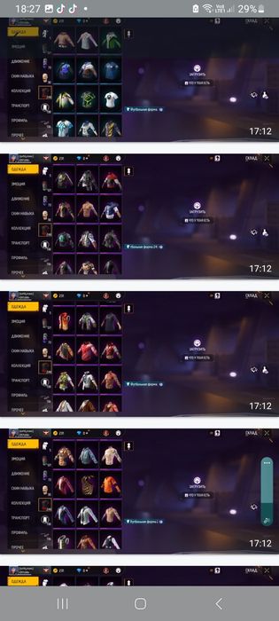 Продаю фф аккаунт