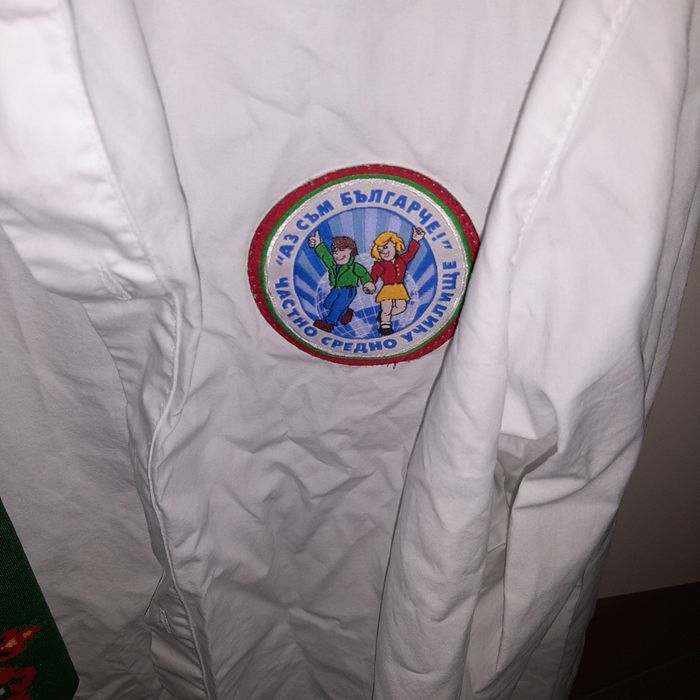 Униформа ЧСУ " Аз съм  българче"